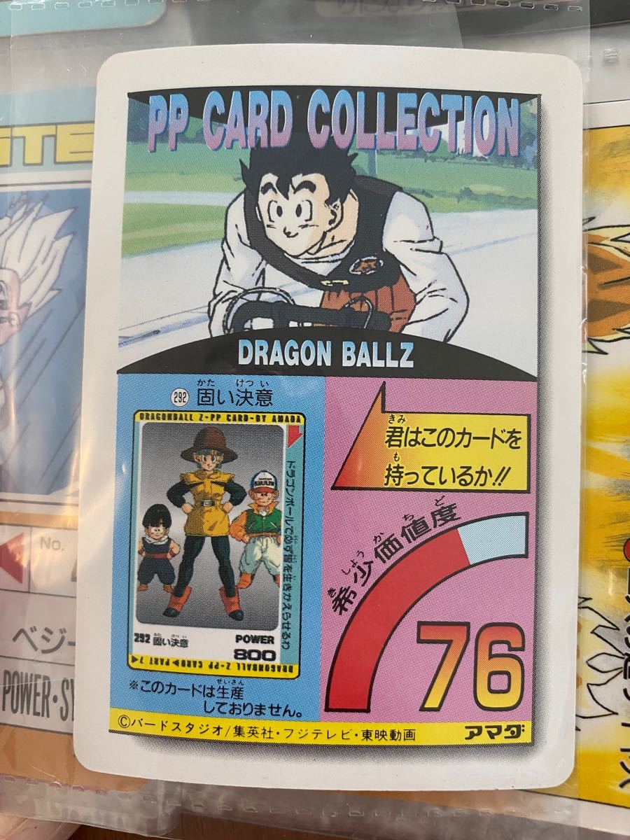 90年代 ドラゴンボール消しゴム 孫悟飯 ピッコロ修行時代 ドラ消し
