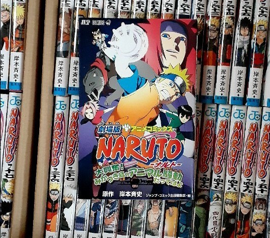 マンガ本　NARUTO -ナルト- 1～68巻