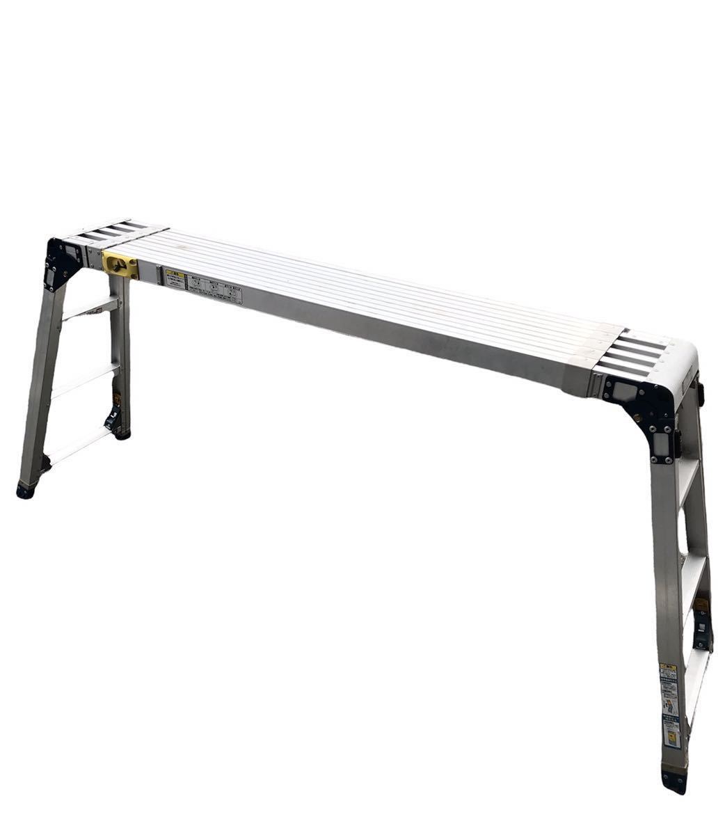 アルインコ 天板・脚伸縮式足場台 VSR-2613N 最大使用荷重 120Kg www