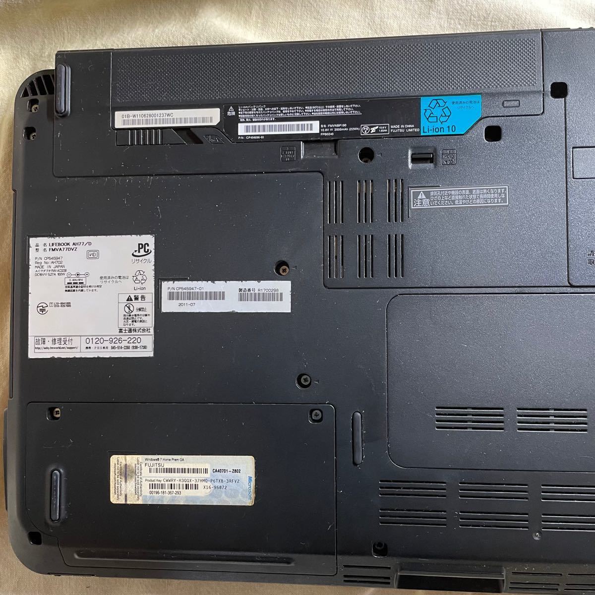 ジャンク】液晶難あり 富士通LIFEBOOK AH77/D Core i7 高性能 ジャンク】液晶難あり 富士通LIFEBOOK AH77/D Core i7 高性能