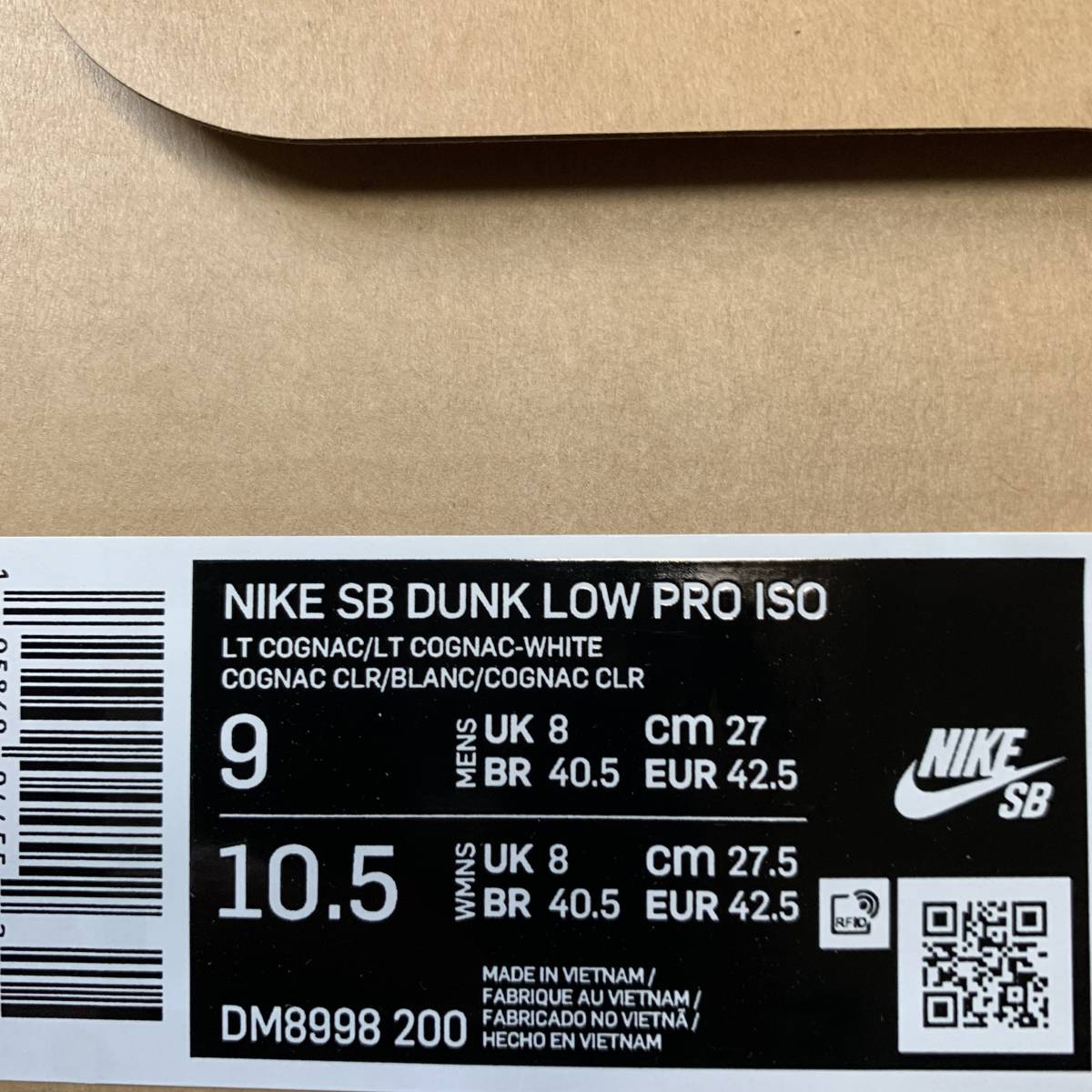 27cm NIKE SB DUNK LOW PRO ISO LIGHT COGNAC ナイキ ダンク ライト