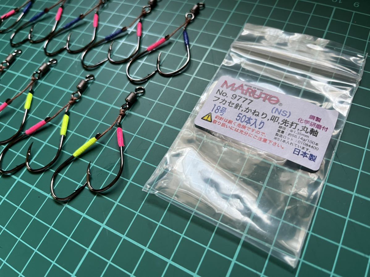 土肥富 MARUTO NSブラック ひねり ふかせ18号 アキアジ(鮭 土肥富 MARUTO NSブラック ひねり ふかせ18号 アキアジ(鮭