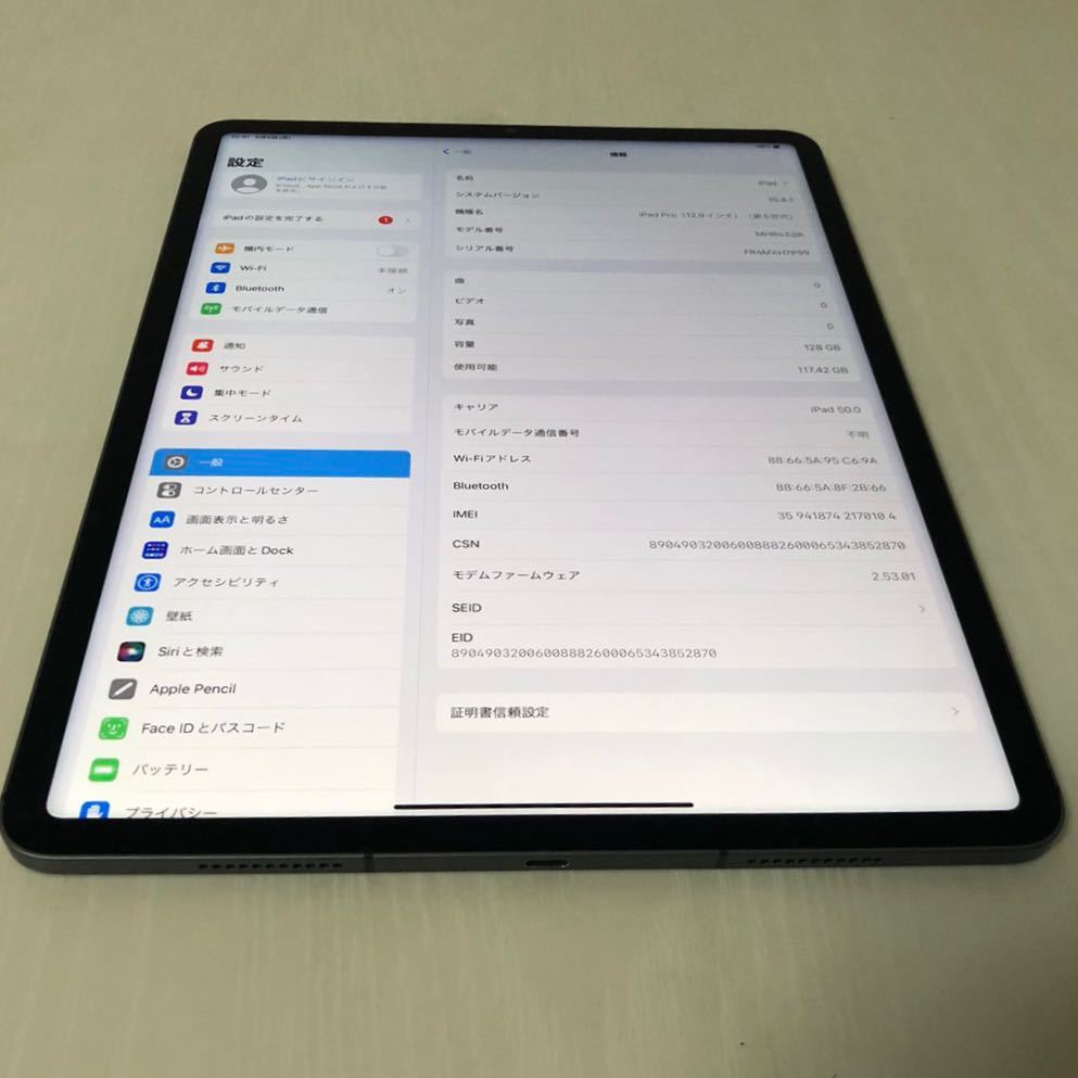 美品】iPad Pro 12.9インチ 第5世代 128GB Wi-Fi+Cellular SIMフリー