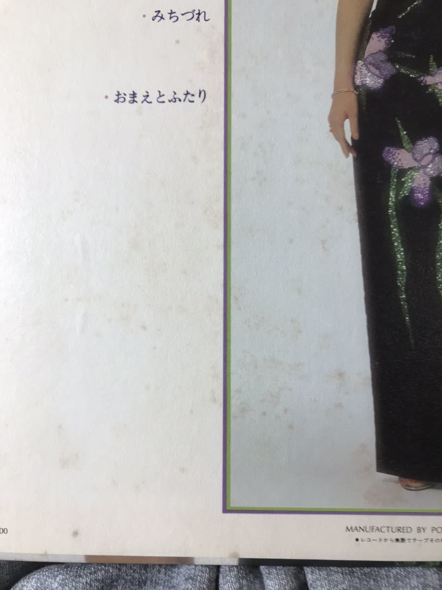 白ラベル見本盤 帯付 テレサ テン 演歌のメッセージ 28MX1004