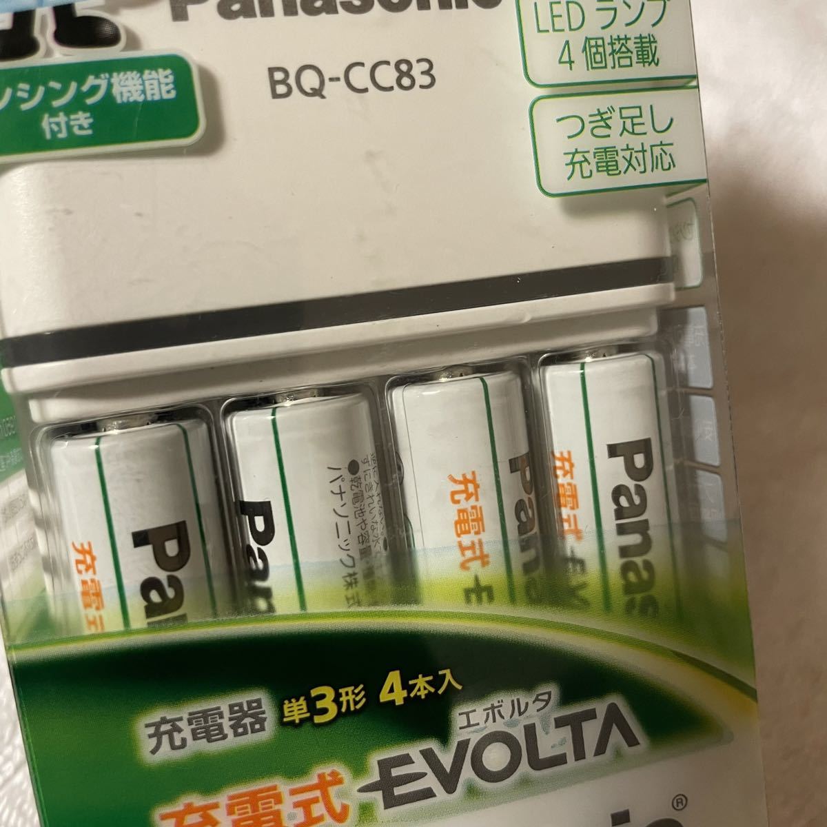【未開封】 「Panasonic K-KJ83MLE40 充電器セット」未使用 充電式EVOLTA 単3形4本入り BQ-CC83 eneloop エネループ 充電式エボルタ 単4形_画像7