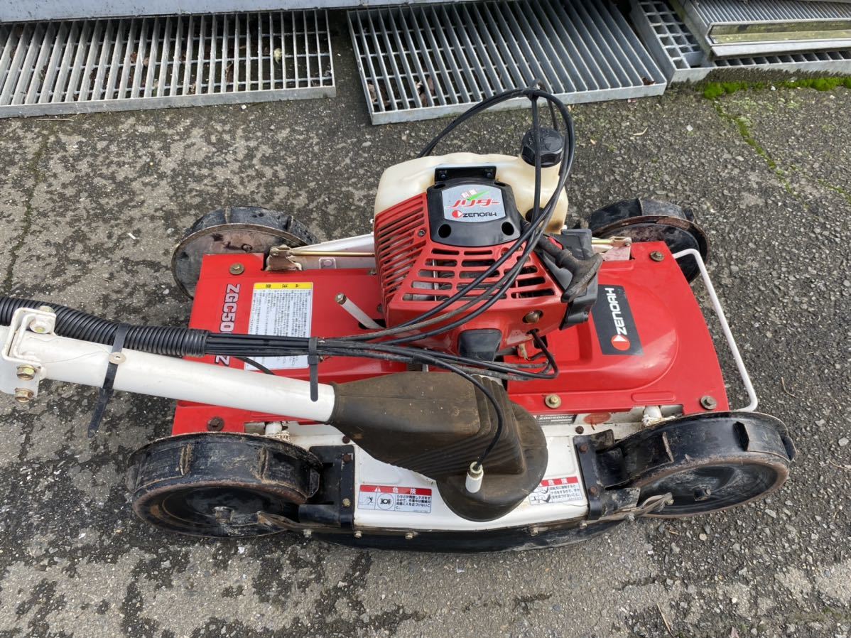 ゼノア 自走式 草刈機 スパイダーモア ZGC500EZ傾斜刈機 斜面 ゼノア 自走式 草刈機 スパイダーモア ZGC500EZ傾斜刈機 斜面