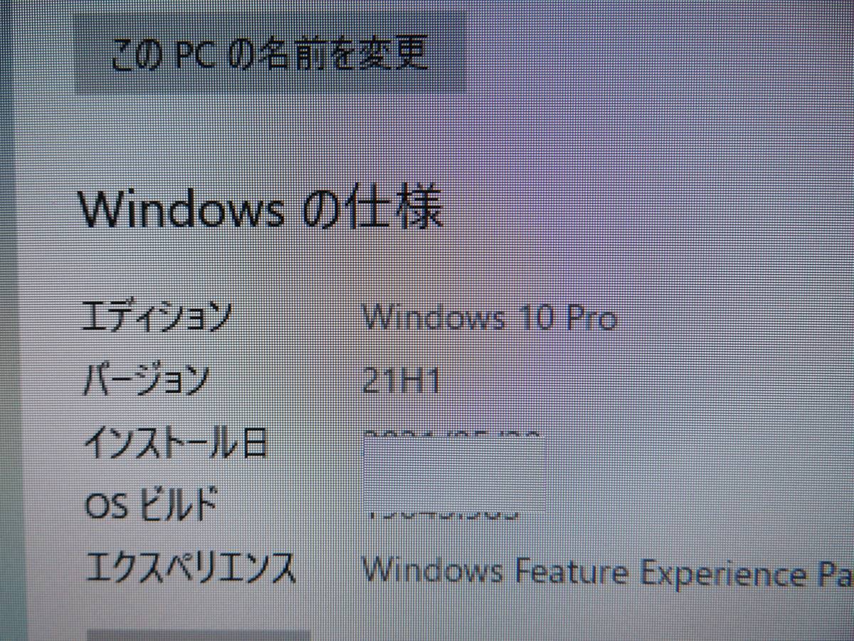 iMac A1311 究極PC◆ 21.5型★PC1台で、ダブル macOS & Windows10◆CS6 &他の＆Office付◆高性能 Core i5 /爆速 SSD 512GB / 8GB◆中古美品_画像5