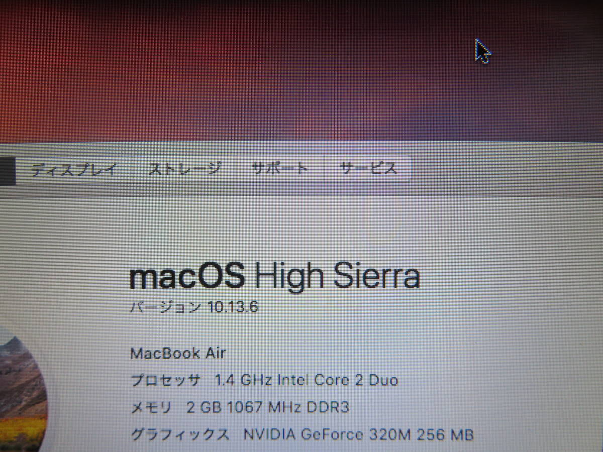 MacBook Air A1370 ◆ 中古美品 ◆ 高速 1.4GHz / 2GB / 高速SSD 128GB ◆ macOS 10.13. 6 ◆ 他の＆Office付き◆11.6型_画像3