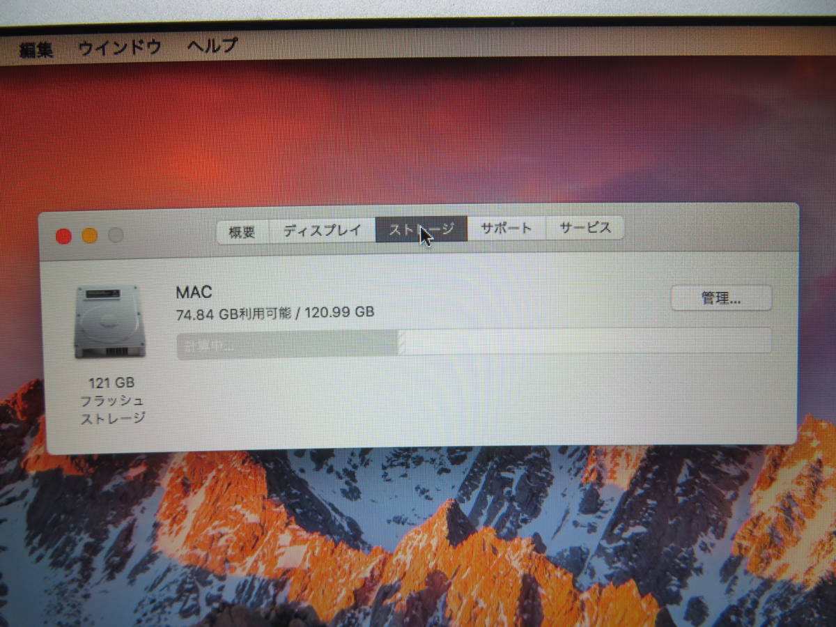 MacBook Air A1370 ◆ 中古美品 ◆ 高速 1.4GHz / 2GB / 高速SSD 128GB ◆ macOS 10.13. 6 ◆ 他の＆Office付き◆11.6型_画像5