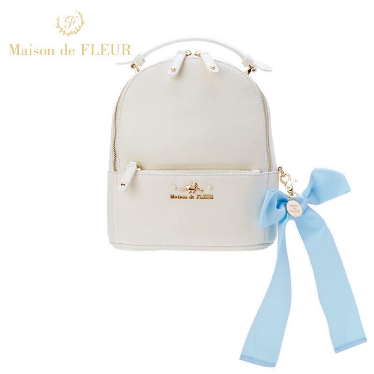 新品タグ付き!Maison de FLEUR メゾンドフルール シナモンロール