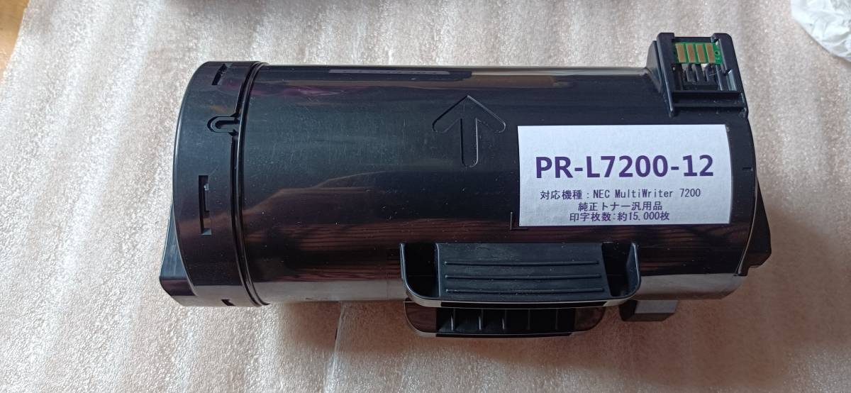 新品入荷 NEC PR-L7200 A4モノクロページプリンタ MultiWriter 7200 NEC PR-L7200 A4モノクロページプリンタ MultiWriter 7200
