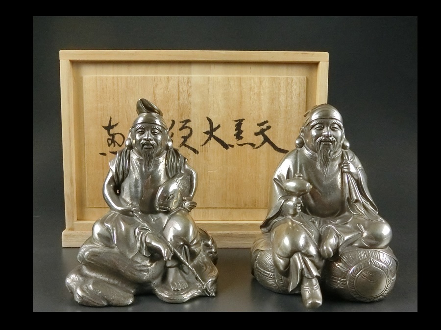 Yahoo!オークション - 美術品 洋銀製 恵比寿、大黒天 置物 (原型 高村