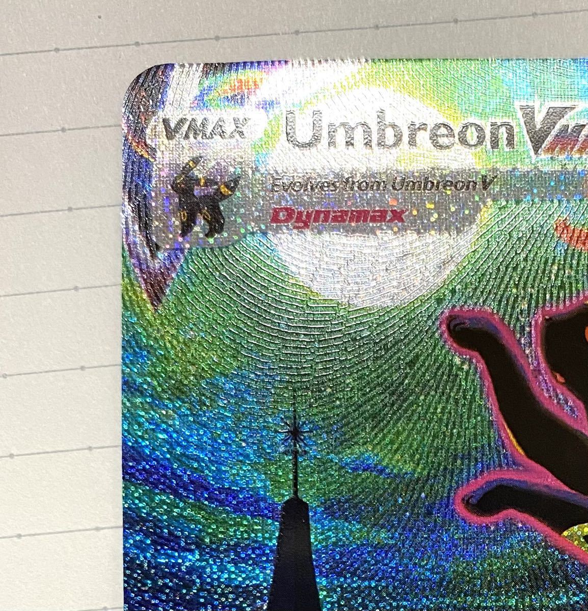 匿名配送!ポケモンカード ブラッキーVMAX SA 英語版 海外版 匿名配送!ポケモンカード ブラッキーVMAX SA 英語版 海外版