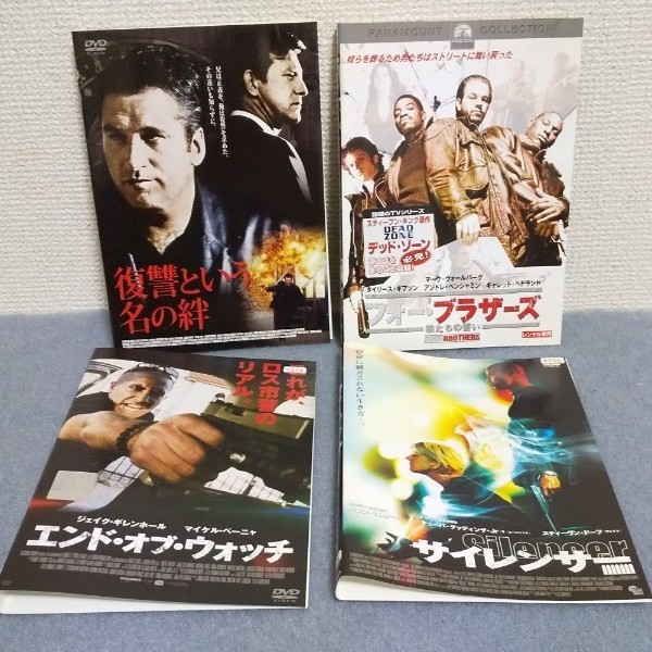 バラ売りOK!洋画(D)DVD20枚セット