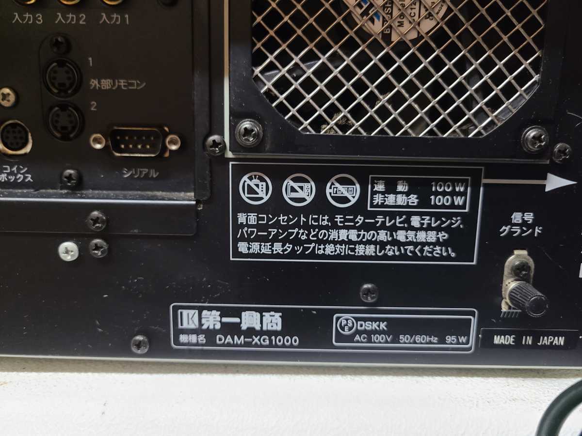 UGA-01 BMB ジョイサウンド カラオケ機器 本体 | www