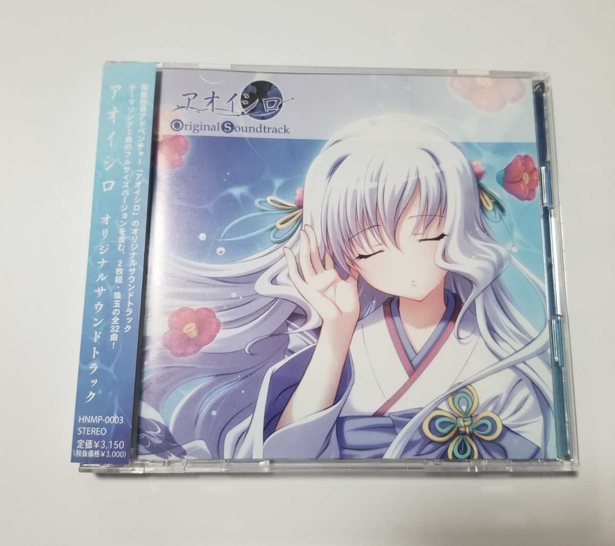 ランキング アオイシロ サウンドトラック Cd アニメソング 本 Cd Dvd収納 音楽 10 508 Campusvirtual Conred Gob Gt ランキング アオイシロ サウンドトラック Cd アニメソング 本 Cd Dvd収納 音楽 10 508 Campusvirtual Conred Gob Gt