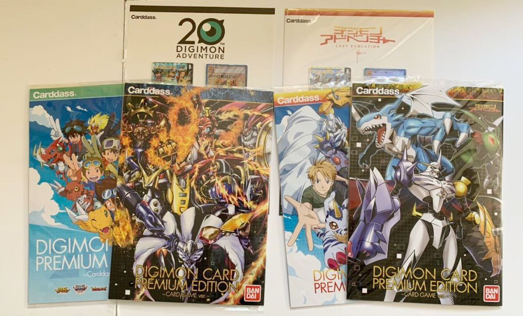 デジモンアドベンチャー 12巻セット(未完) 管理番号3629-