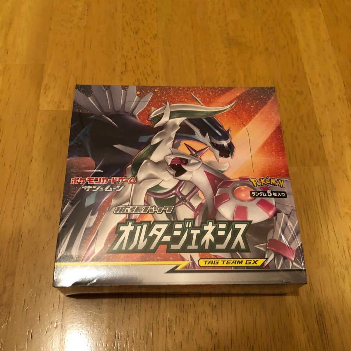 ポケモンカード オルタージェネシス 1BOX 新品未開封 bktscc.org