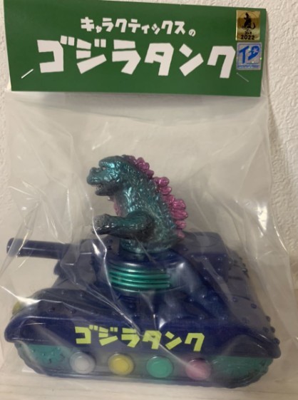 Charactics キャラクティックス ゴジラタンク トレフェス 新品未開封