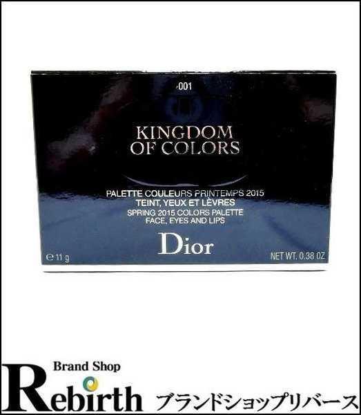 Christian Dior/ Dior King dam ob color 001 eyeliner base [FS]