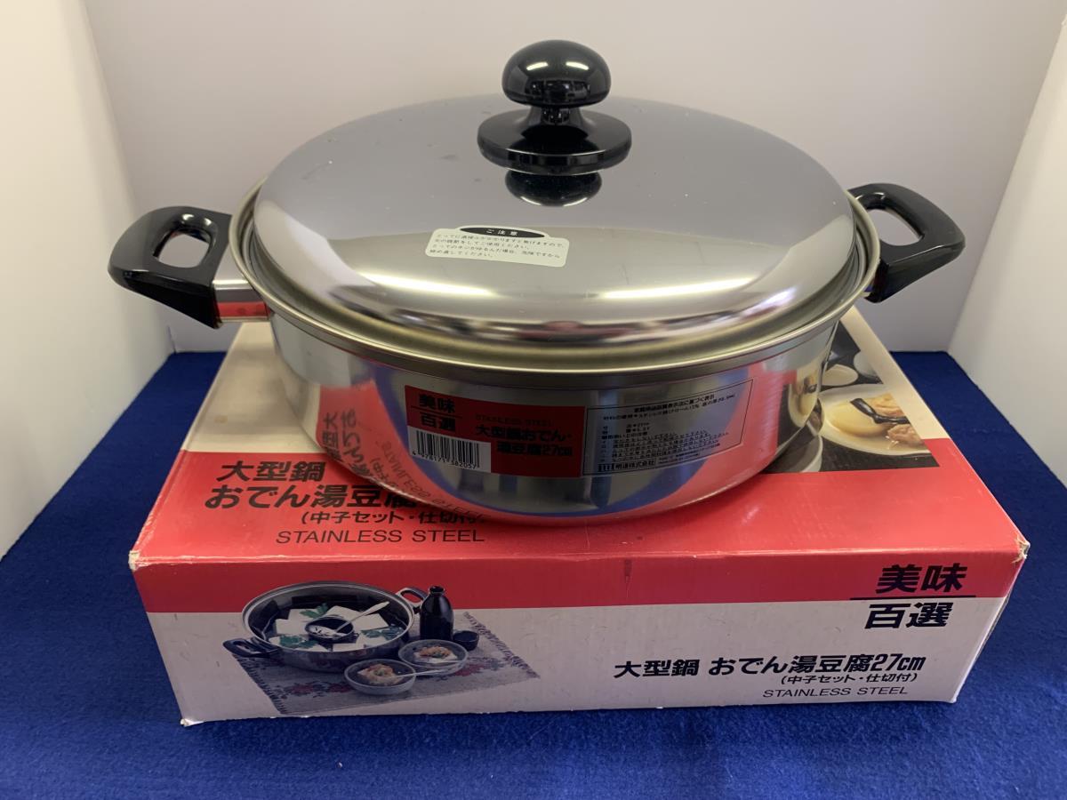 KS137 Akimichi Co., Ltd. Большой Nabe Oden Tofu 27 см (Chuko Set / Partition) Горшка из нержавеющей стали