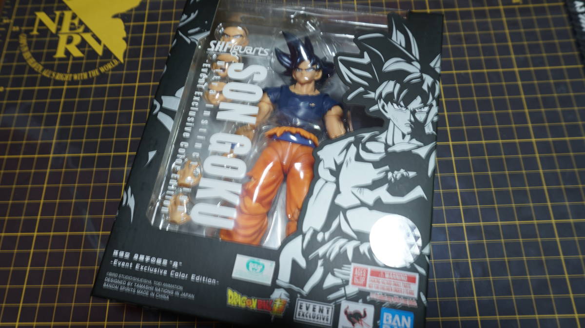 S.H.フィギュアーツ Figuarts ドラゴンボール 孫悟空 身勝手の極意 兆