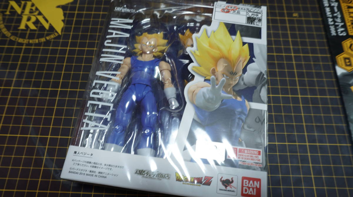 S.H.フィギュアーツ Figuarts ドラゴンボール 魔人ベジータ　新品未開封_画像1