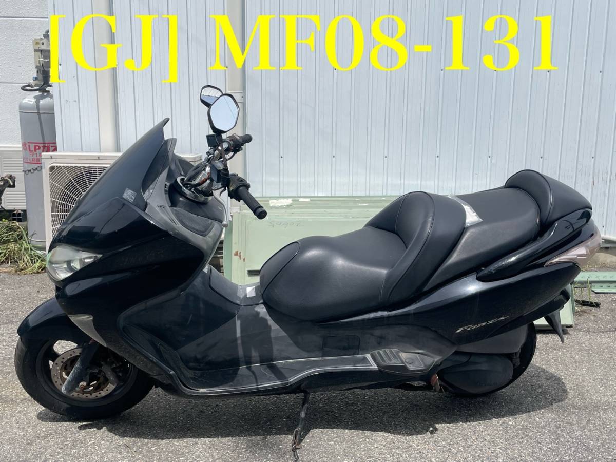 ☆値引で55000円☆お届け可☆ホンダ フォルツァZ MF08☆全国発送可能