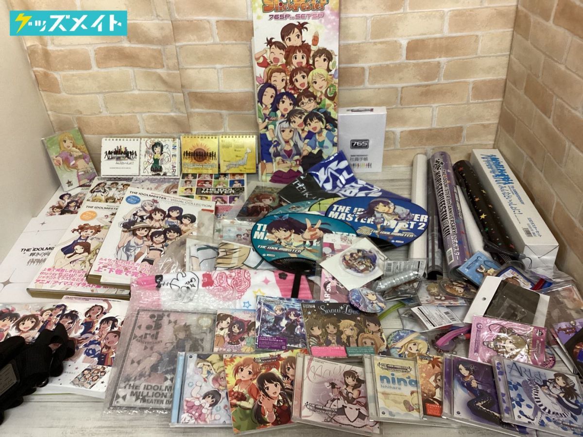 同梱不可/現状】 アイドルマスター THE IDOLM@STER グッズ まとめ売り