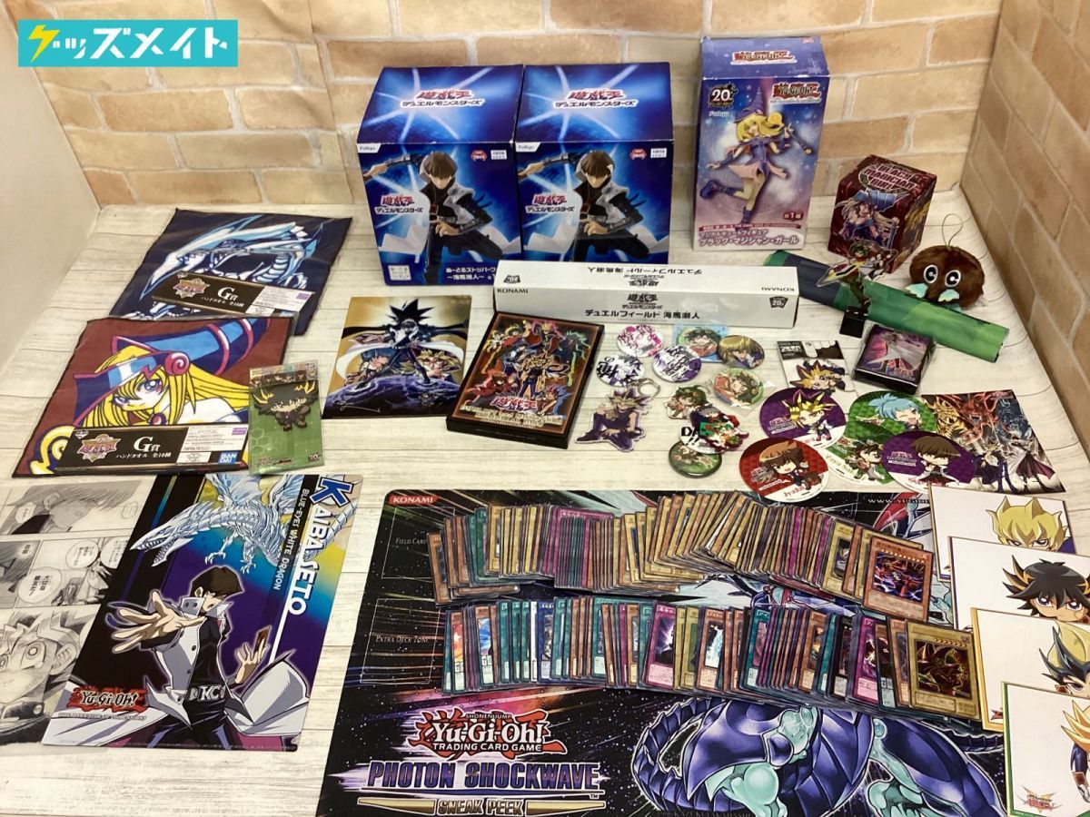 現状】 遊戯王 グッズ まとめ売り カード ぬーどるストッパー