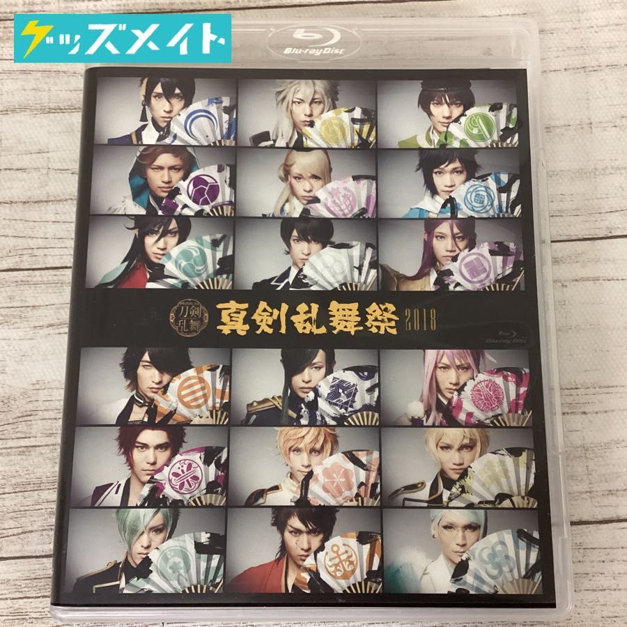 1650円 新作販売 ミュージカル刀剣乱舞～真剣乱舞祭2018～ Blu-ray