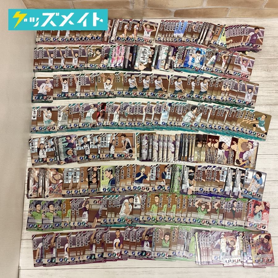 現状】 ハイキュー!! グッズ カード まとめ売り バボカ! 中島猛、白布