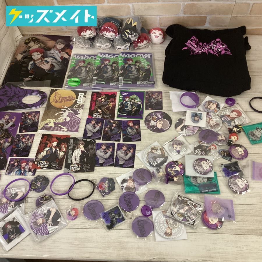 ヒプノシスマイク Bad Ass Temple グッズ www.expressinter.com