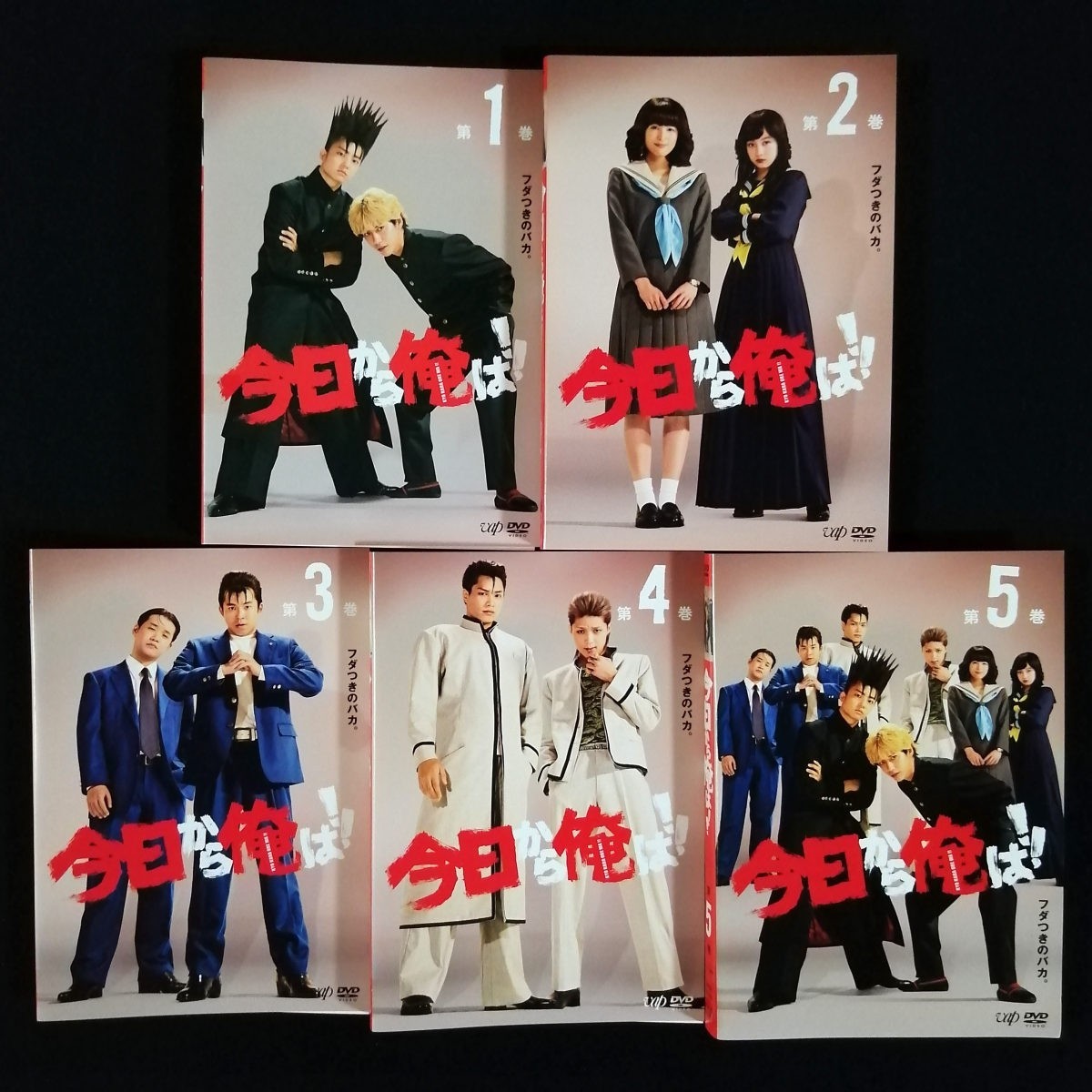 DVD 今日から俺は!! 全5巻セット レンタル版