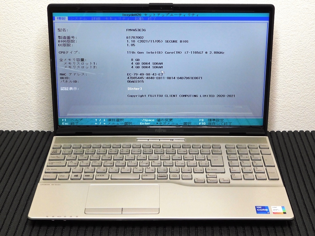LIFEBOOK AH53/E3】【FMVA53E3G】【15.6型 FHD液晶】【Core i7-1165G7