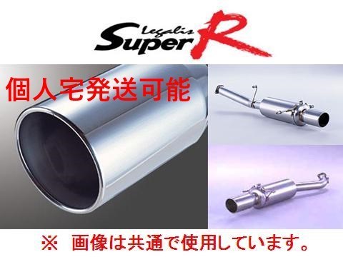 個人宅OK フジツボ レガリス スーパーR マフラー...+sobrape.com.br