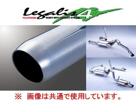 送り先限定 フジツボ レガリス4 マフラー ハイラックスサーフ KZN130W DTB/AT車 270-20923