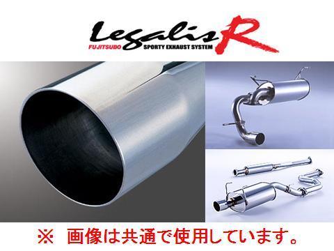 送り先限定 フジツボ レガリスR ZZW30 MR-S マフラー 760-23531