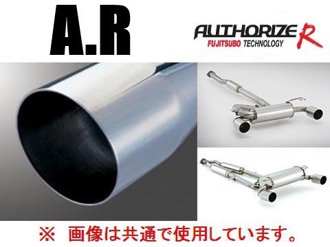 送り先限定 フジツボ A-R マフラー スカイライン クーペ CKV36 560