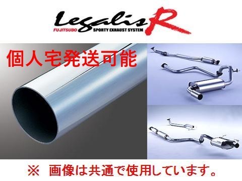 個人宅OK フジツボ レガリスR マフラー マーチ K11/HK11 750-11041
