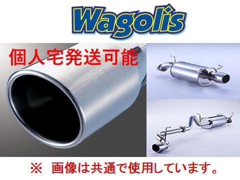 個人宅OK フジツボ ワゴリス マフラー アベニール PNW11 TB 450-12223