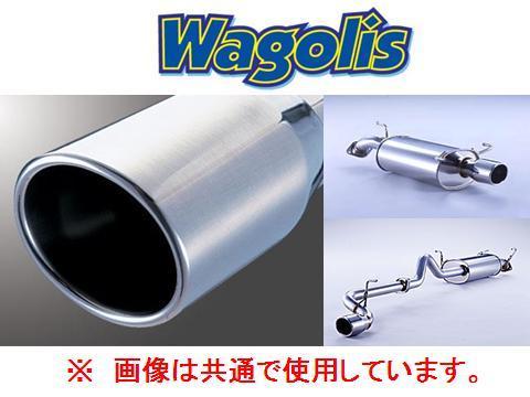 送り先限定 フジツボ ワゴリス マフラー フォレスター SF5 TB 460-64503