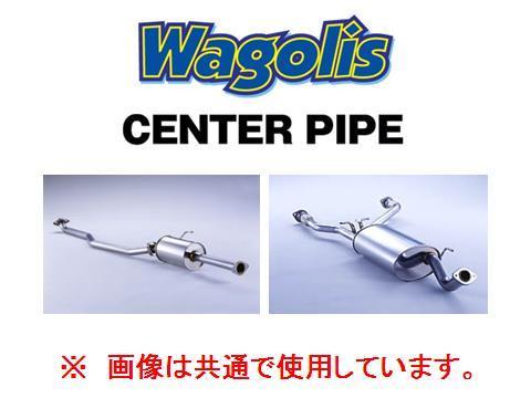 送り先限定 フジツボ ワゴリス センターパイプ エルグランド/エルグランド ハイウェイスター ALE50/ALWE50/APE50/APWE50 860-17838_画像1