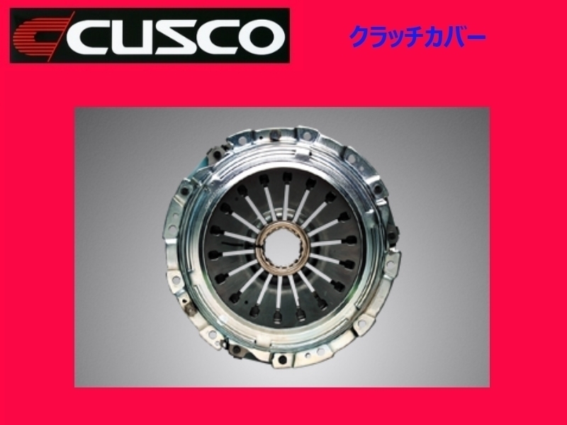 オイルペイント 新品 マツダ 純正 RX-7 FC3S 前期 クラッチディスク