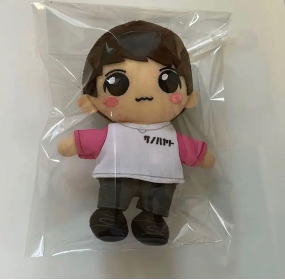 佐野勇斗 ぬいぐるみ 生誕祭 グッズ M!LK | contifarma.pe