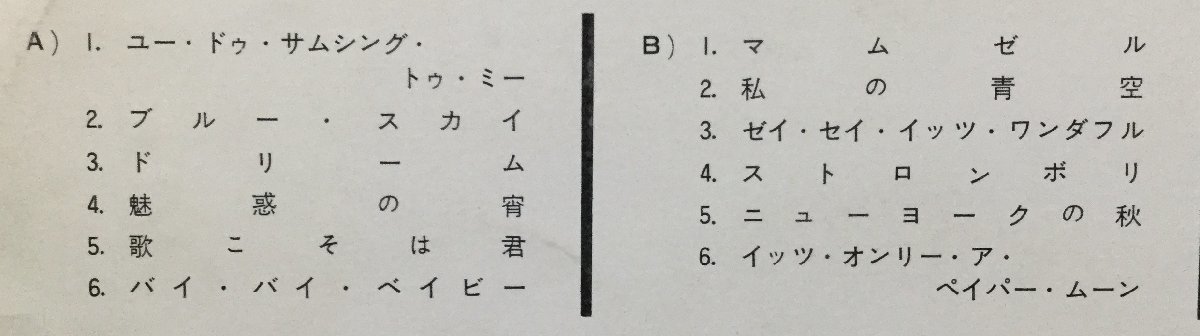 LP 洋楽 Frank Sinatra / フランク・シナトラをあなたに 日本盤_画像2