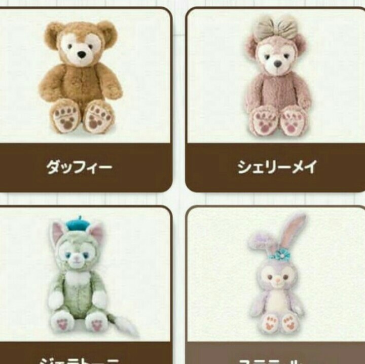 50 割引オリジナル Tdr ディズニーシー正規品 ダッフィー フレンズ ぬいぐるみ ４体セット ぬいぐるみ おもちゃ ゲーム おもちゃ Prisier Com