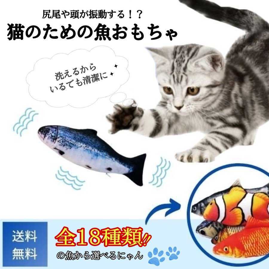 訳あり☆猫おもちゃ ぬいぐるみ 猫のおもちゃ 噛むおもちゃ 犬 ペット用品 遊び道具