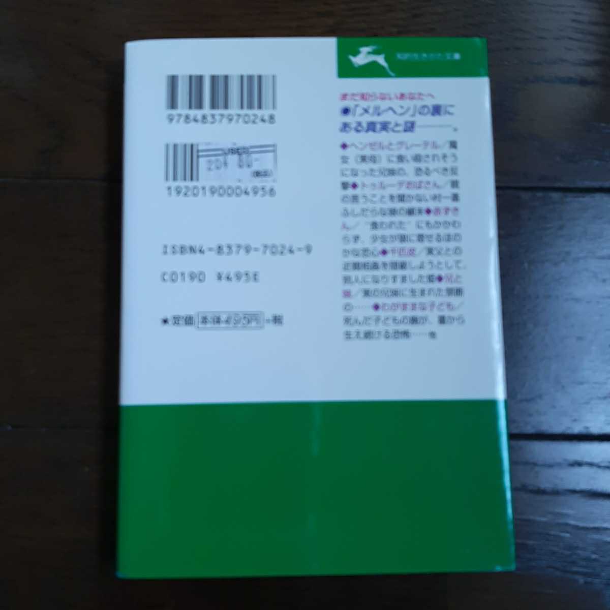 item_image_2