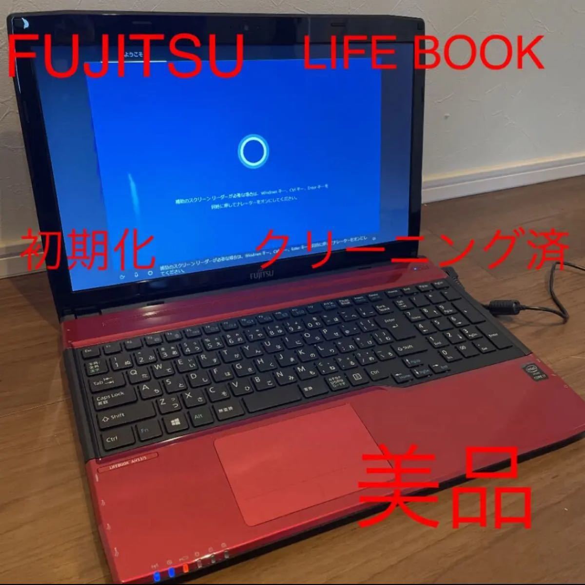 FUJITSU FMV−LIFEBOOK AH FMVASR 美品｜PayPayフリマ